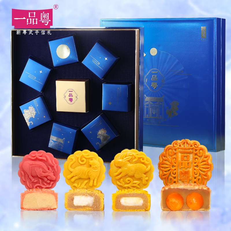 19.9元【一品粤旗舰店】广式蛋黄莲蓉中秋月饼礼盒(wALPXK0N6Fb)/
