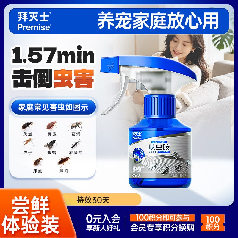 app-我的-优惠卷-为你精选，部分有5.1-5家清券秒杀会场 （直达第一款加购）：