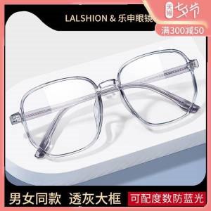 39元!!! 神价返场活动【lashion乐申眼镜旗舰店 】 带度数防蓝光高级近视眼镜(OE5A2sODxbx)/可配0~600度 散光0~200度不确定自己度数的可以先拍下然后去验光后再联系客服发货这百元以内性价比首选 无敌！