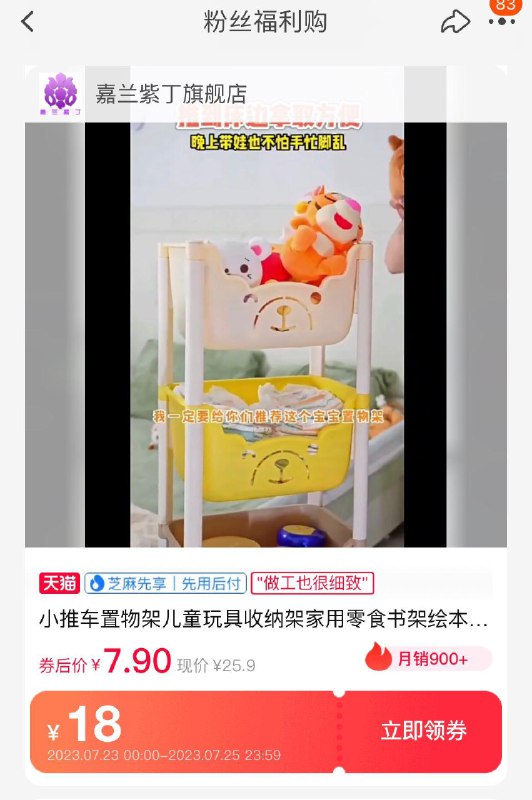 1-嘉兰紫丁店铺25-18卷领了防身/ CZ3457 /)tVy9duQQNuW)//