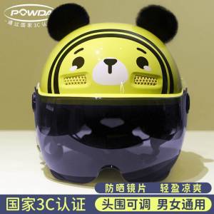 37.9元起 电动车3c认证头盔安全还可爱四季通用 男女多款可选)RzNidM3WwW7)/ CZ11/