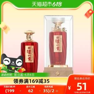 169-35券后 拍2件89💵泸州老窖品藏酒52度共2瓶)t86jdKnUJCR)/ CZ11//---全品券 d.618day.com/618