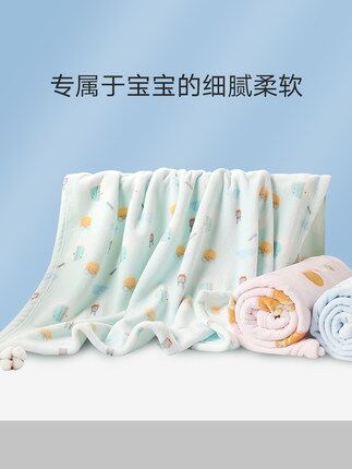 好孩子 婴儿超柔透气空调毯原价79元，券后39元 (UsEv1qBE7qC)