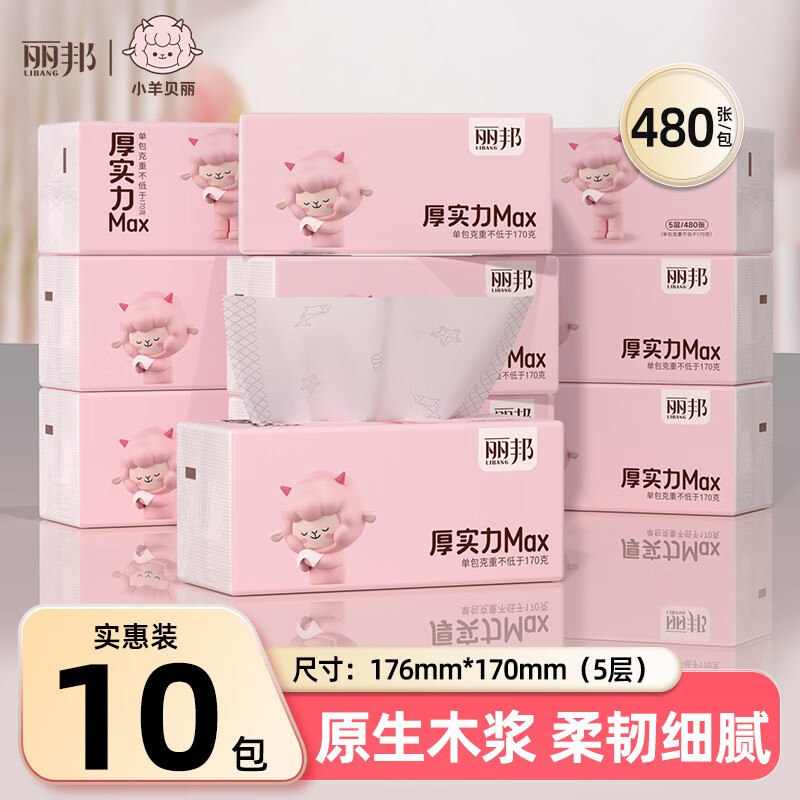 先领19-5卷