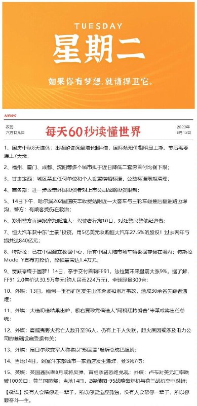 晚安，祝大家做个好梦哟~楼上整理了很多好价 都能上早起的记得去翻翻记录看看每天0点 10点注意群内更新吧~