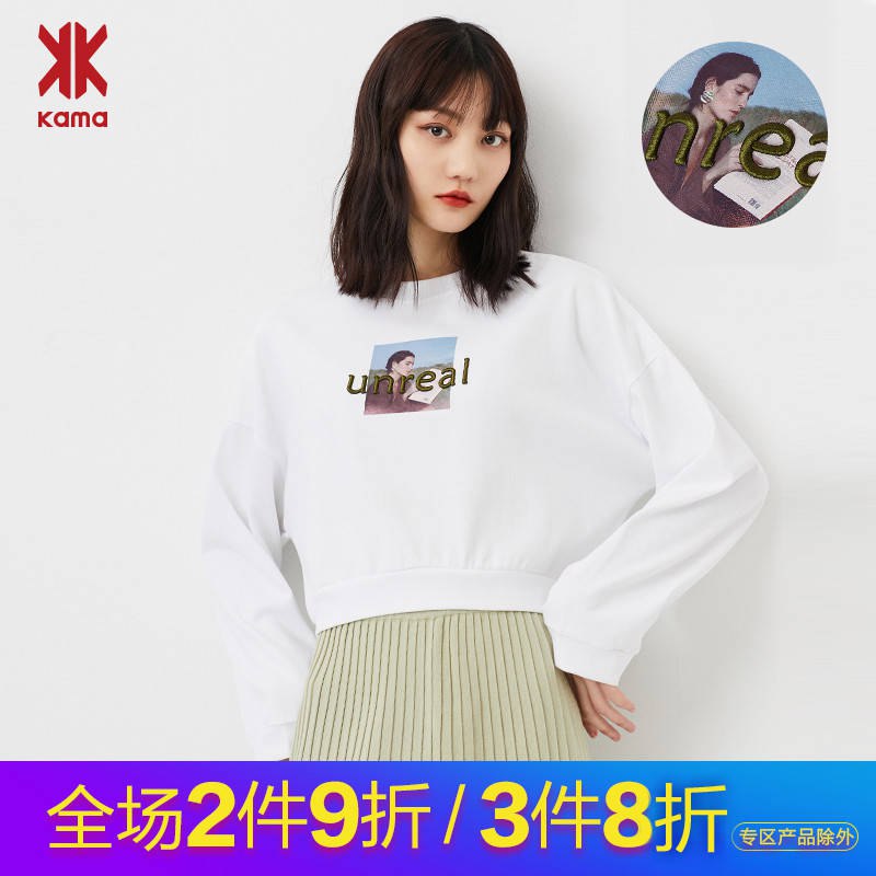 KAMA卡玛打底衫  