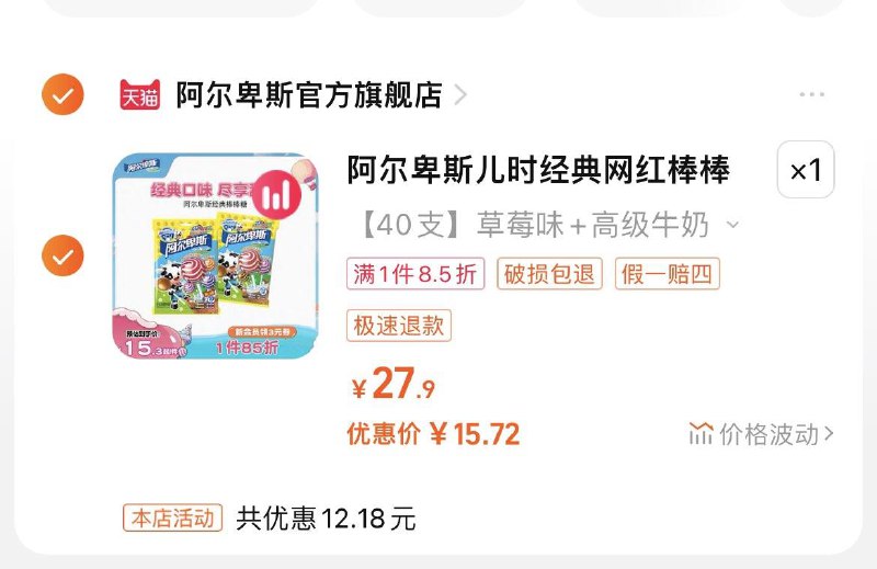 15亓，40支阿尔卑斯/ CZ0001  dl481.kuaizhan.com/?xfhQW51dW7e /:/ CA1371/