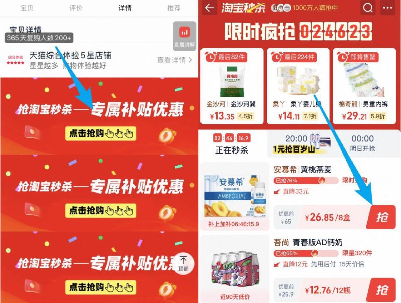 如图下拉详情页拍，26.9亓💰安慕希！黄桃燕麦酸奶*10瓶平时便利店零售价7-8亓一瓶9/3Mdk4r5bBn6// AA11