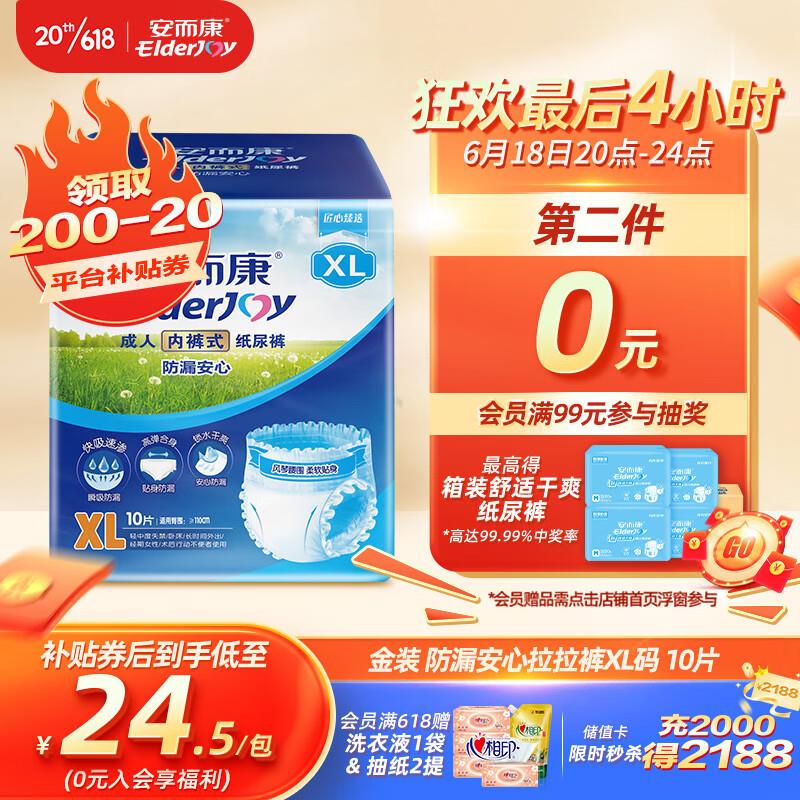 7件