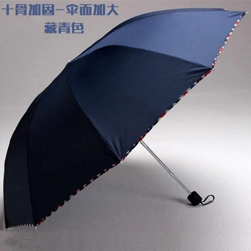 十骨加大经典款雨伞 