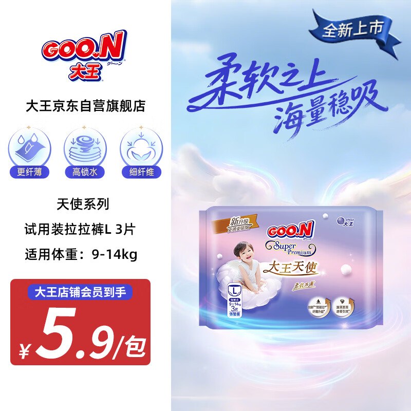 先领优惠卷