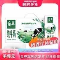 1-致富宝app-我的-致富宝会员兑10-3百亿补贴红苞金典纯牛奶250ml*12盒百亿补贴拍下25.9亓/ CZ3457  dl484.kuaizhan.com/?dHAhWT1eMR7 /:/ CA1371/