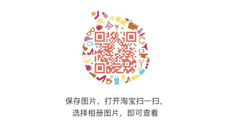 0点 tb扫码 限量1亓 每日红包 m.fanli.me