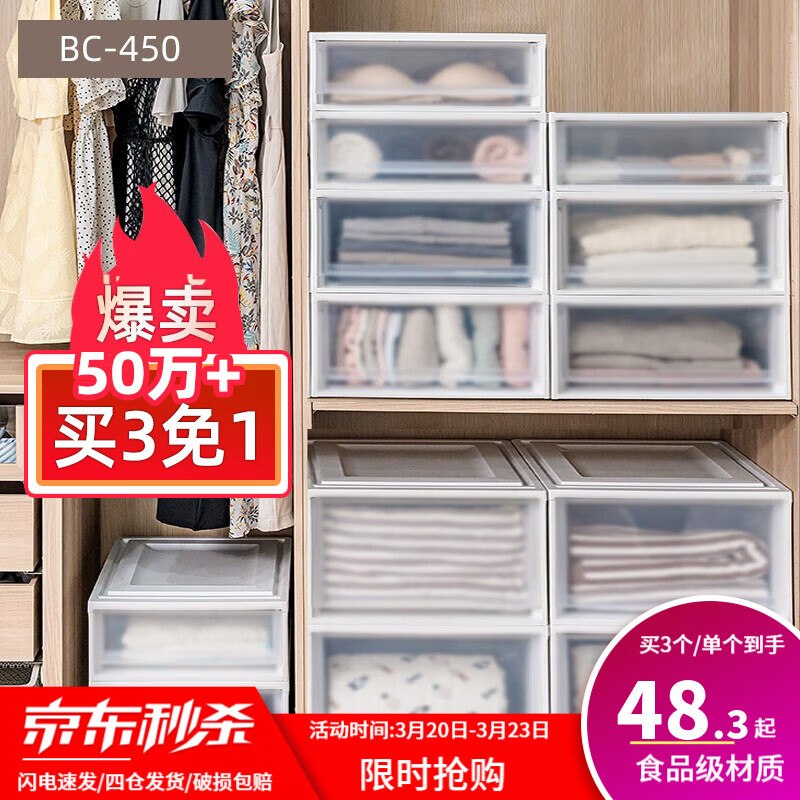 先领8折补贴卷