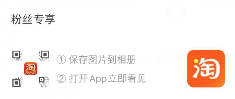手淘app扫码 猫超140-10券