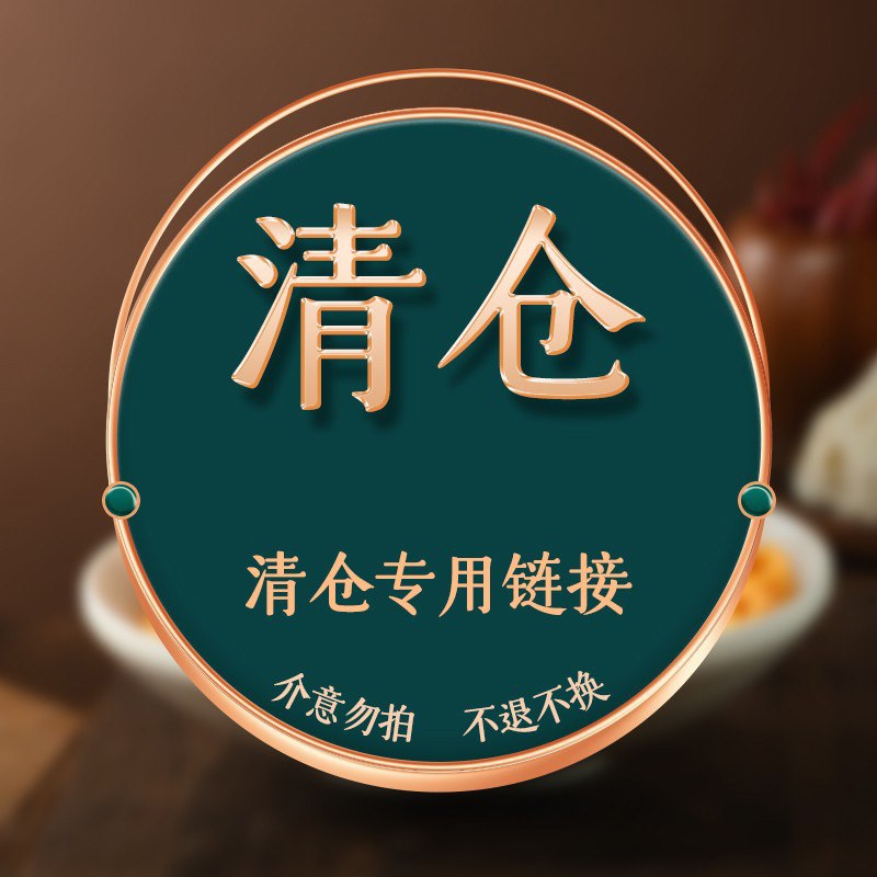 0点开始 24.9元有你一面旗舰店手工日晒拌面礼盒8袋(ZjcM2IlPdN3)/临期产品 介意勿拍