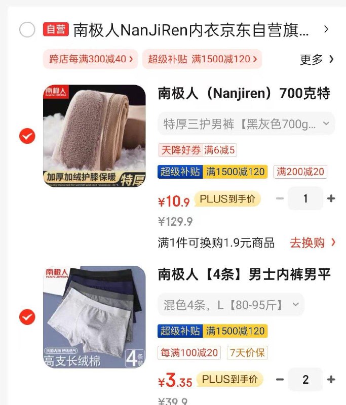 用200-20 价格如图1件 