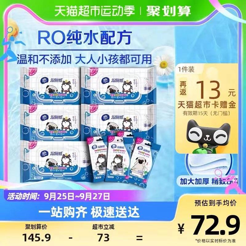 1.叠140-10券 VIP拍1件反13卡 到手18.2💵维达湿厕纸40片X5包+10片X4包3(/ dl461.kuaizhan.com/?iRX2WaE5g7N /):// CA1501/