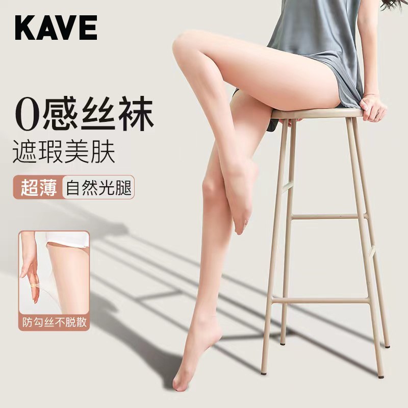 0点开始 14.9💵 可斐防勾丝裸感菠萝袜光腿神器3条)xQ6mWZgqVER)/ CZ11/