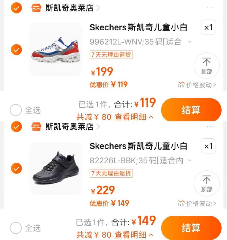 1.拍199选项 到手119亓拍229选项 到手149亓Skechers斯凯奇男女鞋老爹鞋/ CZ5161 /5nSZWp6YATs//