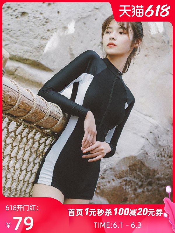 1.领券 加入购物车1份女新款连体防晒遮肚泳衣这泳衣看着真的是又纯又御(ZlnrX5EG07I)/ ---每天都要领3️⃣次！记得哦👉