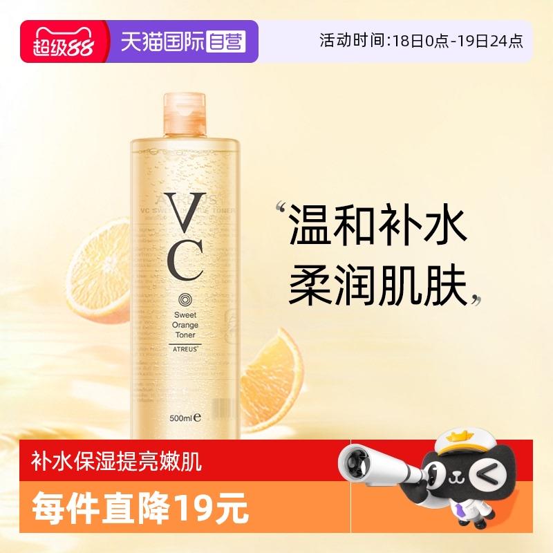 ATREUS爽肤水500ml，9亓/ CZ3333 9/x6fN4QzFUMm//://