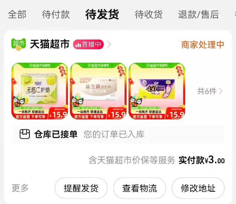自由点6件3亓 包u/ CZ8465 /M2nAW8RA7JF//