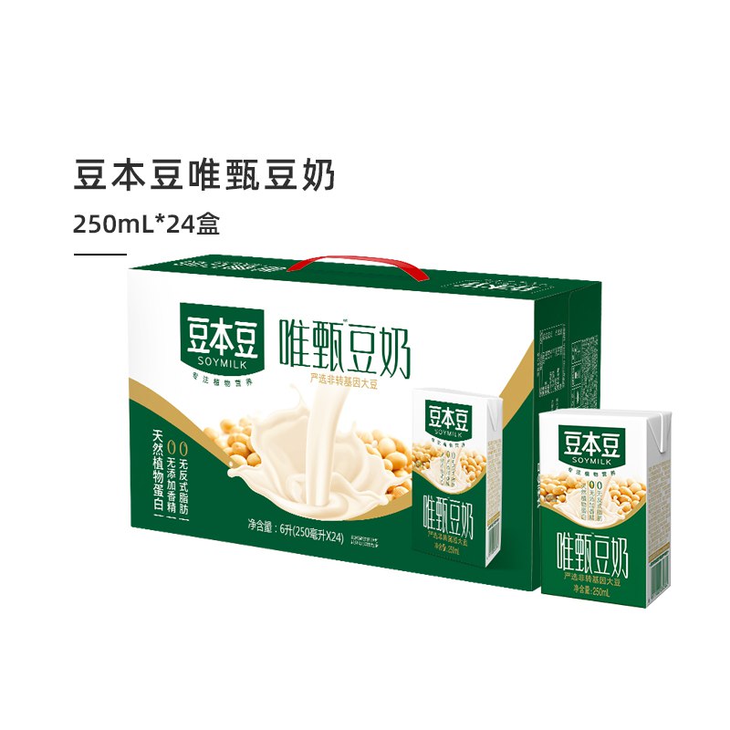 0点开始 拍下29.9元豆本豆唯甄豆奶250ml*24盒￥4Xdj247lml2￥/