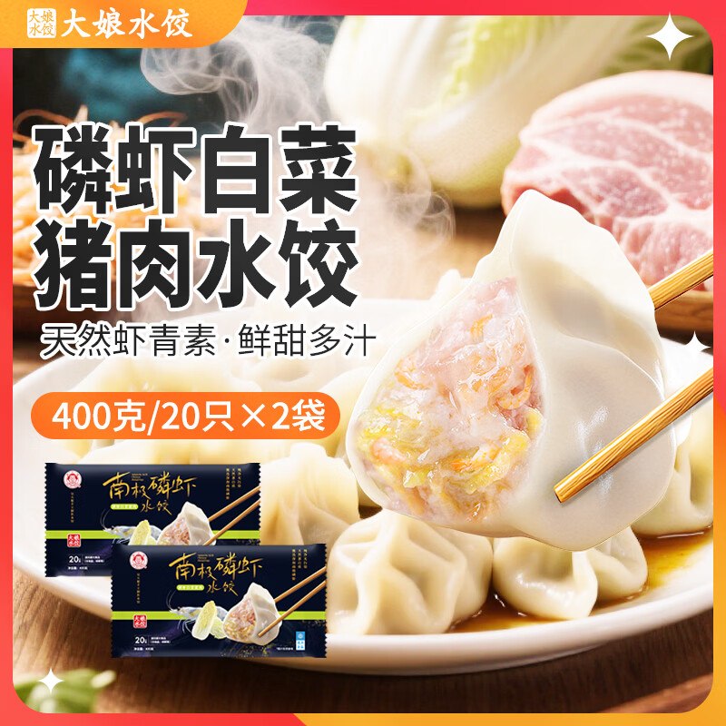 200-20惊喜 紅包