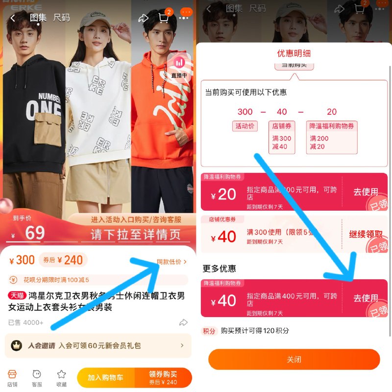 0点 任选2件 98💵 折49💵/件【鸿星尔克官方旗舰店】鸿星尔克男秋冬休闲卫衣2件)wPHrW3YB6ju)/ CZ11柔软亲肤休闲百搭超多颜色！需在标题上“同款低价”进入然后领取下满400-40降温购物券搜索隐藏优惠