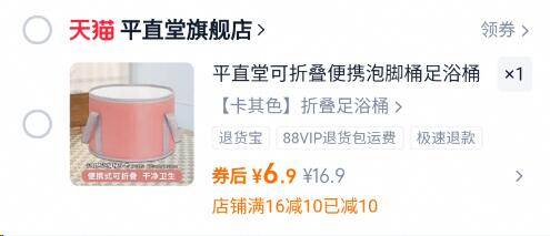 6.8亓起速度✨【平直堂】可折叠泡脚桶9/4XA5fY0fSVV// AA11 天冷没事泡泡脚，很舒服 ---每日红包 u.jd.com/0apPWo4