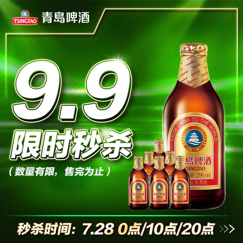 10点，9.9