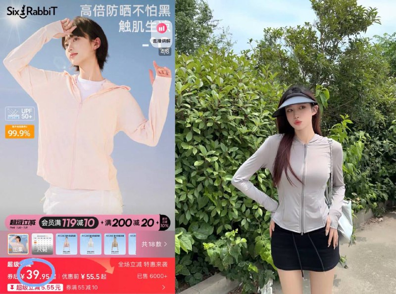 39.9💰 拍斗篷款成立✔️【六只兔子】女歀防晒衣可以说是时尚与实用兼备啦防晒力度实测到位 冰冰凉凉修身款无敌显瘦 出行必备😋-9/ssGX4foUZZY// AA11