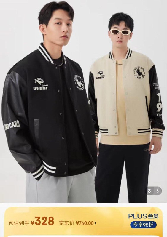 20点开始卡宾男装领1800-300券