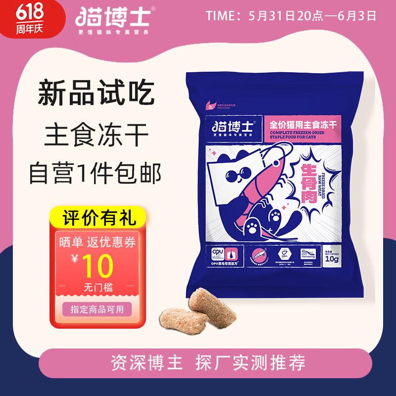 珍选锅包汁150ml，20件