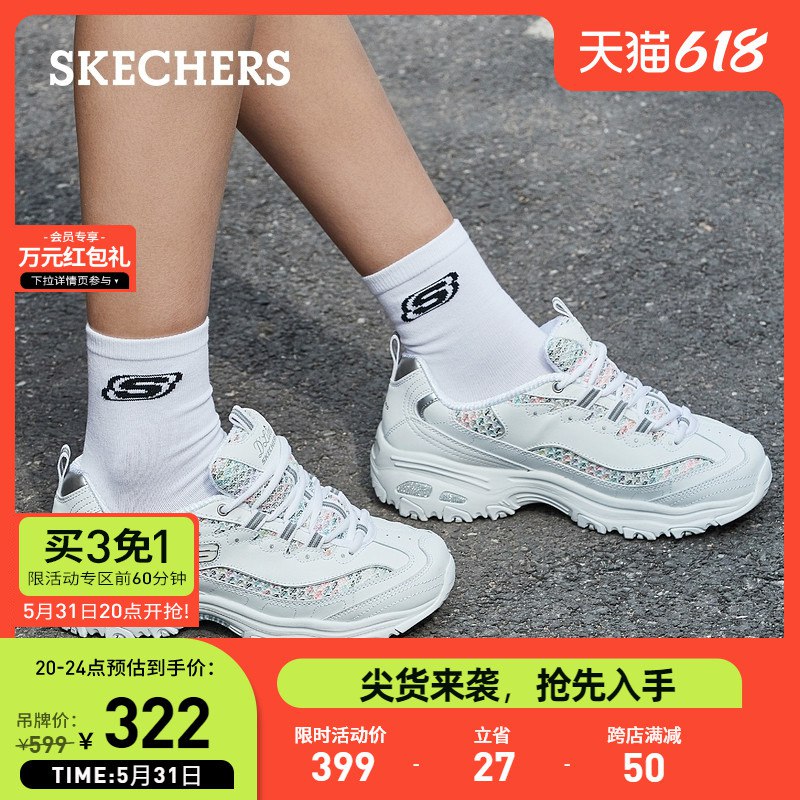 3.最后一步 跟楼上2步一起拍1件(bEN92OWdwre)/   凯奇夏季小白鞋老爹鞋