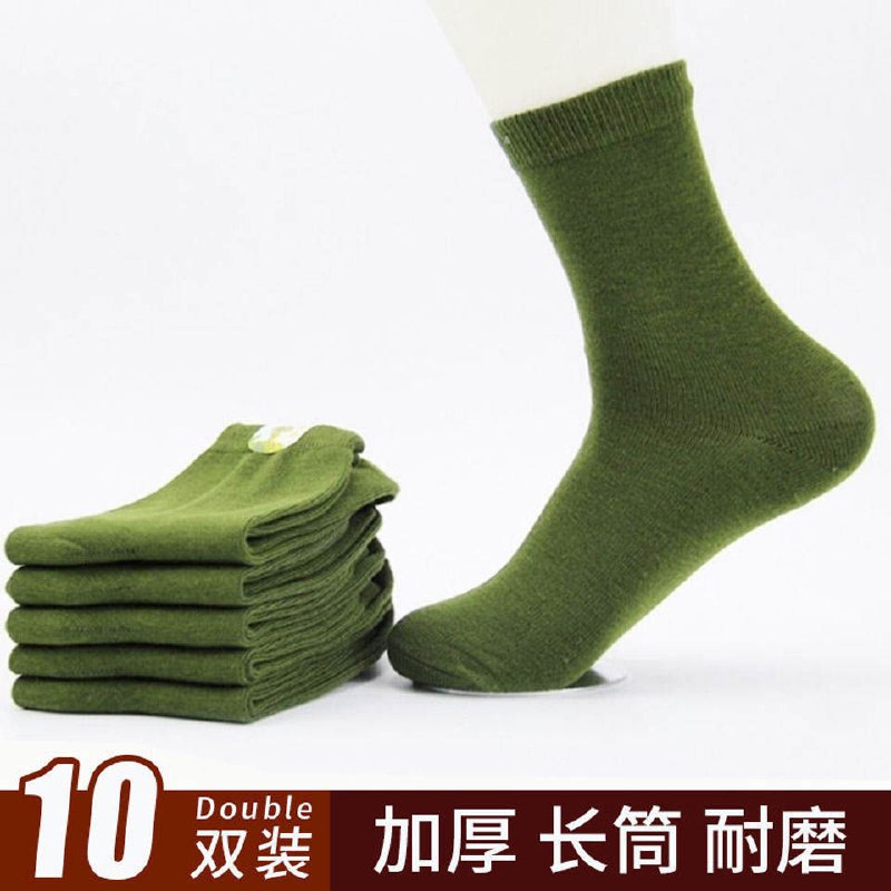 2/10双男士长袜保暖军袜劳保耐穿耐磨秋冬厚款工作袜中老年保暖袜，0.92元