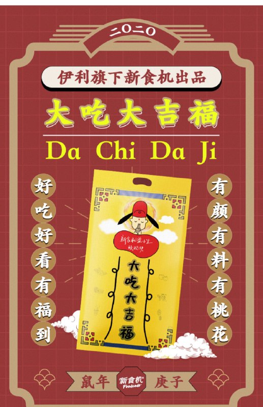 0点后下单 先领券伊利官方旗舰店新食机益小生酸奶19.8元共120g(oBRZc9zpbc5)/