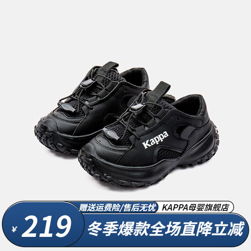 卡帕童鞋合集厚底老爹鞋