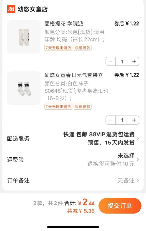 / CZ4341 /rVZ2Wzt0YkA//:/ CZ00入会和关注6-5券可买