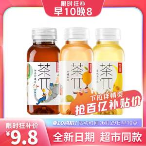 百亿补贴9.8💵 茶π 6瓶价格不对的详情页拿券拍)sfy2dsfRtFZ)/ CZ11//