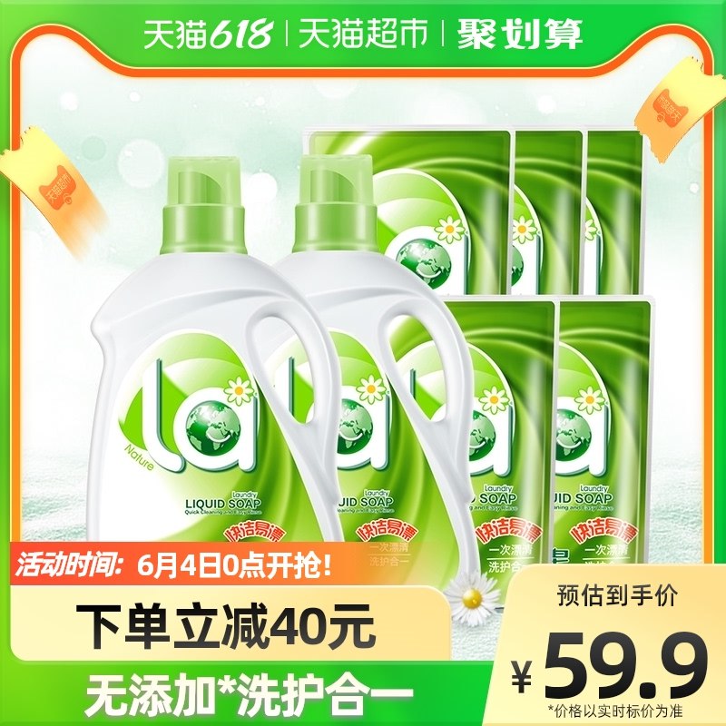 88-5券后 拍下49.9亓妈妈壹选除菌洗衣皂液13斤(bLVA2mfXBVA)/
