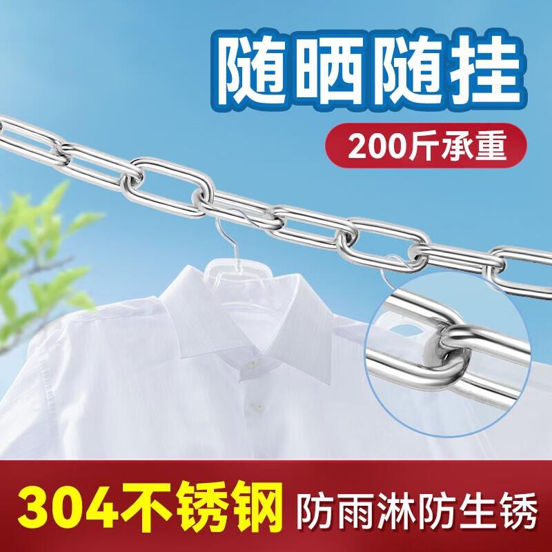 19.9元，不锈钢晒挂衣服神器