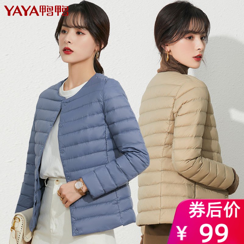 79元 【鸭鸭】90绒轻薄羽绒服男女情侣款(1biQc7TDyGj)/