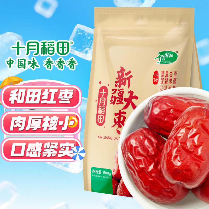 底栏点主会场领200-20卷