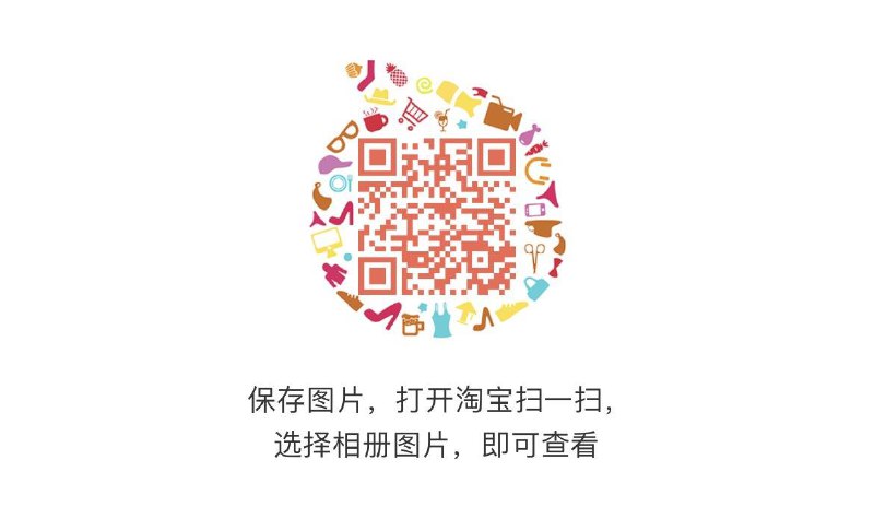 0点 tb扫码限量1 每日红包 m.fanli.me