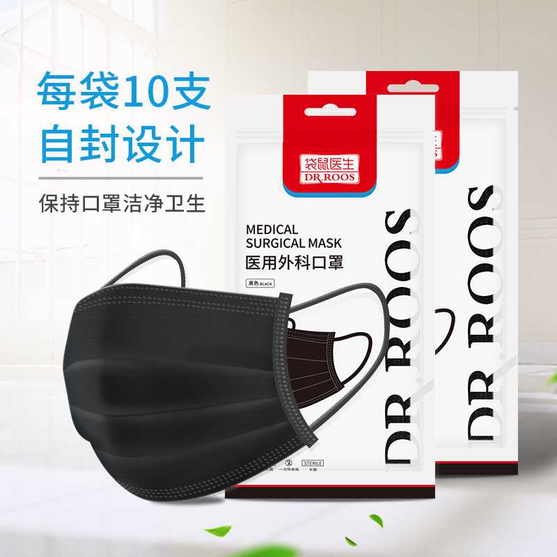 13.9元【阿里健康大药房】袋鼠医生医用外科口罩*50只(V74SXYIyL41)/