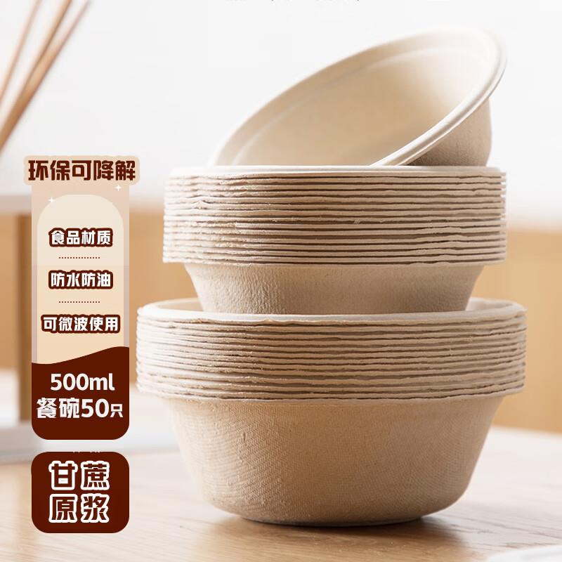 厨具5折劵和200-20