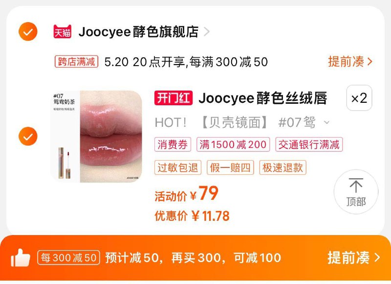------𝙏𝘽  超级红包d.618day.com/618