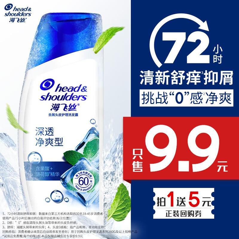 1亓，14点整玉兰油 椰奶香沐浴路80g